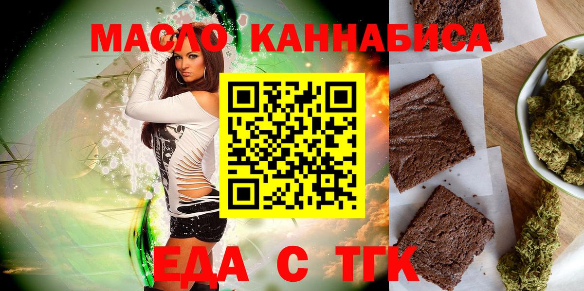 Каннабис Ачхой-Мартан
