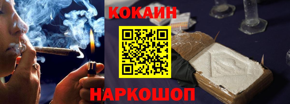 Cocaine 97%  Ачхой-Мартан  Cocaine 97% 