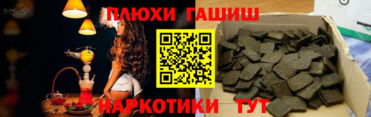 ГАШ Ice-O-Lator Ачхой-Мартан