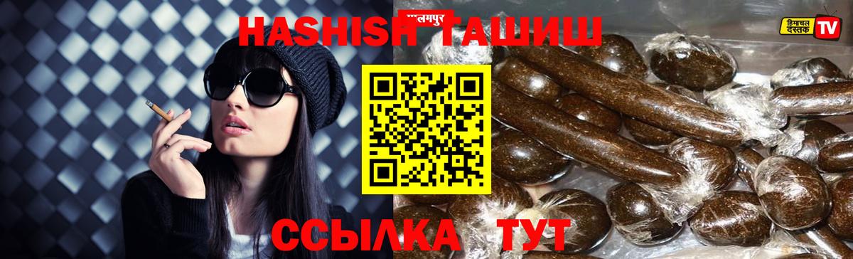 ГАШ ice o lator  хочу наркоту  Ачхой-Мартан  ГАШ 