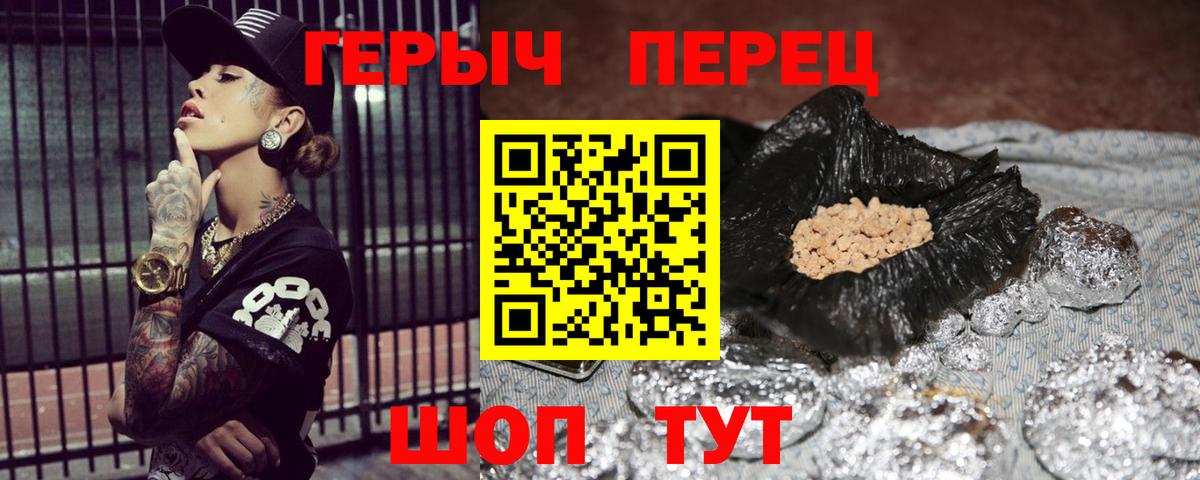 Марихуана  Гашиш  Мефедрон   Ачхой-Мартан  МЕФ  Вход с VPN 