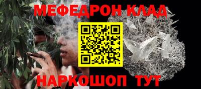 дистиллят марихуана Абакан