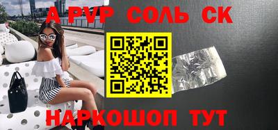 стафф Аргун