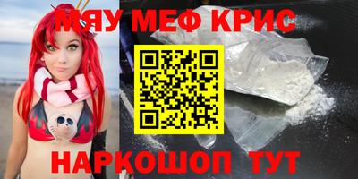 стафф Аргун