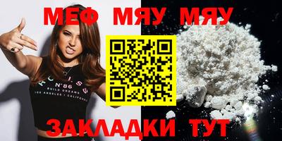 каннабис Балашиха