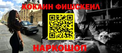 стафф Аргун