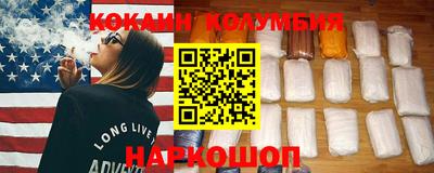 стафф Аргун