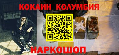 кокаин VHQ Апшеронск
