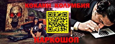стафф Аргун