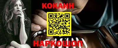 каннабис Балашиха