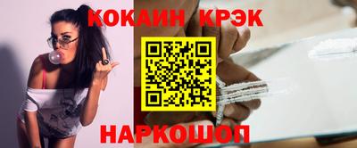 каннабис Балашиха