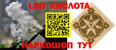 кокаин VHQ Апшеронск