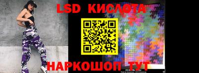 стафф Аргун