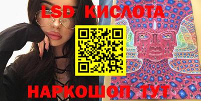 стафф Аргун
