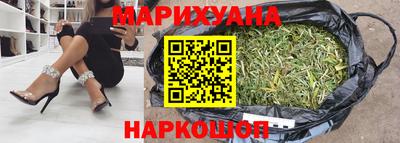 каннабис Балашиха