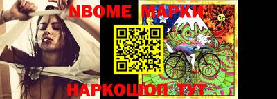 стафф Аргун