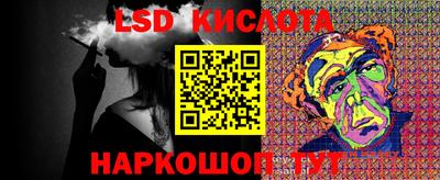 кокаин VHQ Апшеронск