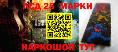 каннабис Балашиха