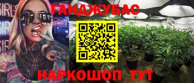 стафф Аргун