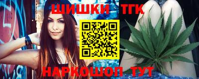 дистиллят марихуана Абакан