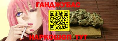 стафф Аргун