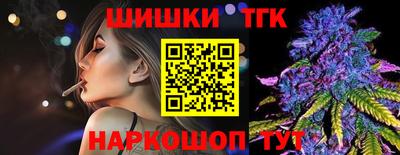 стафф Аргун