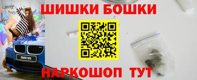 стафф Аргун