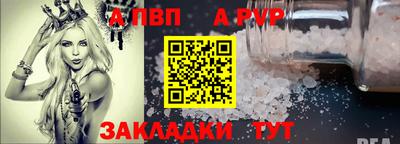 кокаин VHQ Апшеронск