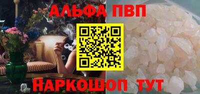 стафф Аргун
