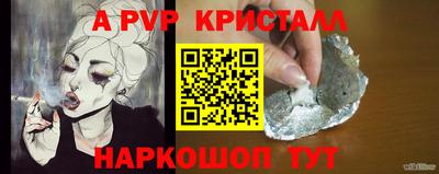 кокаин VHQ Апшеронск