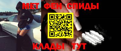 стафф Аргун