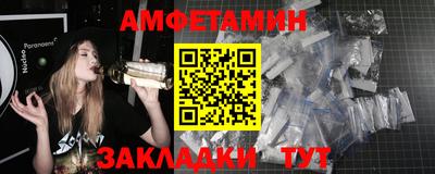 стафф Аргун