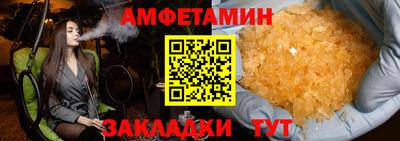 кокаин VHQ Апшеронск