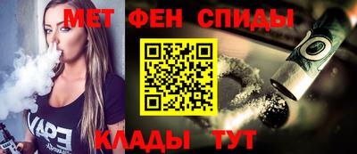 мефедрон мука Балаково