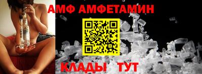 герыч Апшеронск