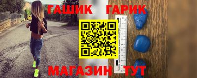 дистиллят марихуана Абакан