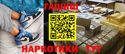 кокаин VHQ Апшеронск