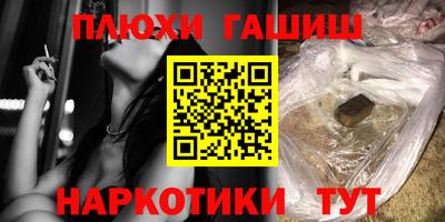 кокаин VHQ Апшеронск