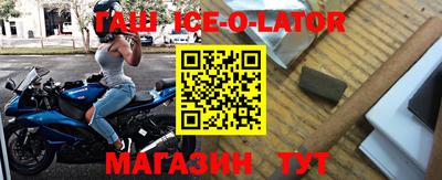 кокаин VHQ Апшеронск
