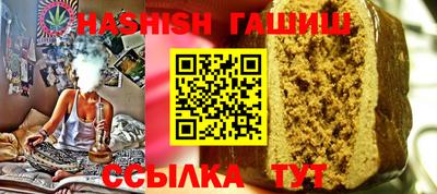 кокаин VHQ Апшеронск