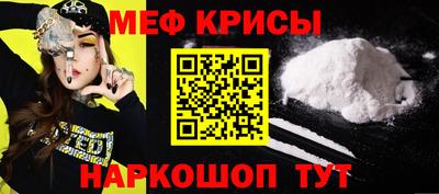 стафф Аргун