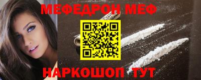 стафф Аргун