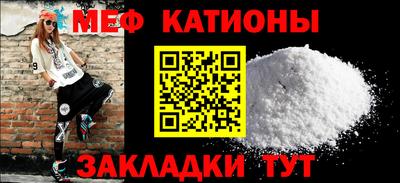стафф Аргун