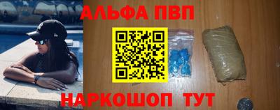 мефедрон мука Балаково