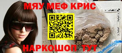кокаин VHQ Апшеронск