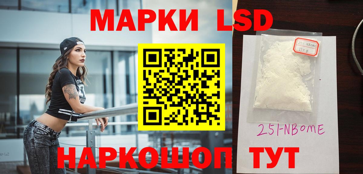 Лсд 25 экстази кислота  Лсд 25 экстази кислота  Ачхой-Мартан  Лсд 25 экстази  Вход с VPN 