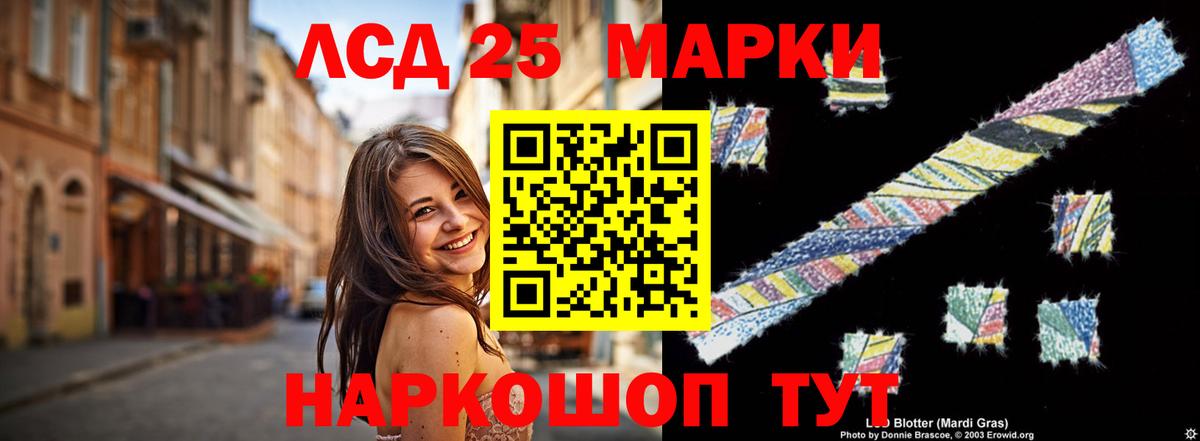 LSD-25 экстази  Ачхой-Мартан  LSD-25 экстази ecstasy 