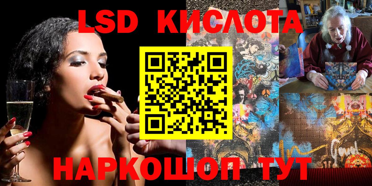 Ачхой-Мартан  Марки NBOMe 1,8мг  Марки NBOMe 1,8мг  Вход с VPN 