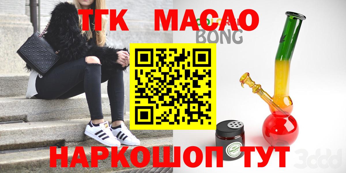 Дистиллят ТГК вейп Ачхой-Мартан
