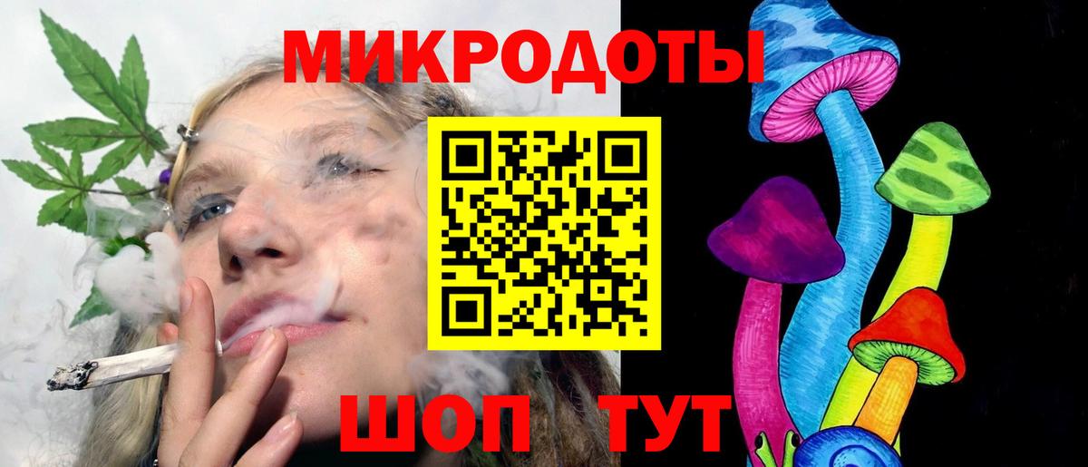 Галлюциногенные грибы ЛСД  Галлюциногенные грибы мицелий  Ачхой-Мартан  Вход с VPN 